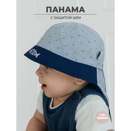 Панама Чудо-Кроха