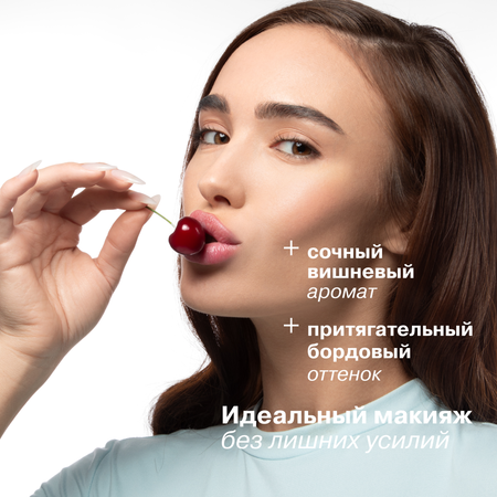Бальзам для губ АЕВИТ Librederm Зимняя вишня