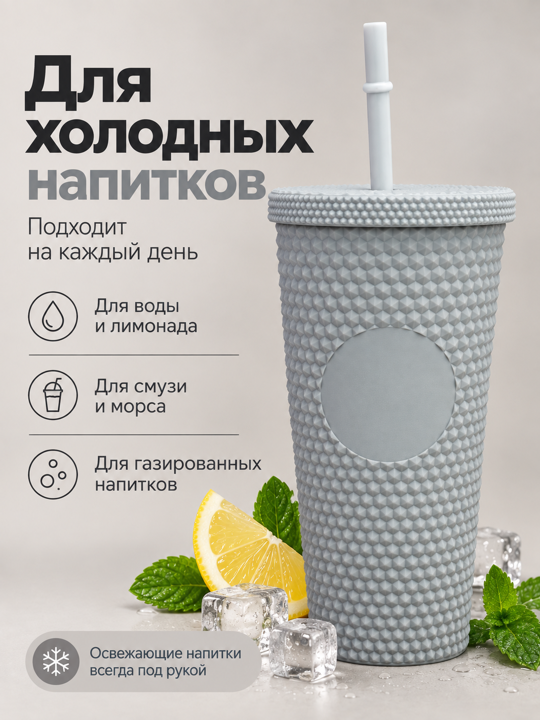 Поильник с трубочкой iLikeGift детский 480 мл - фото 6