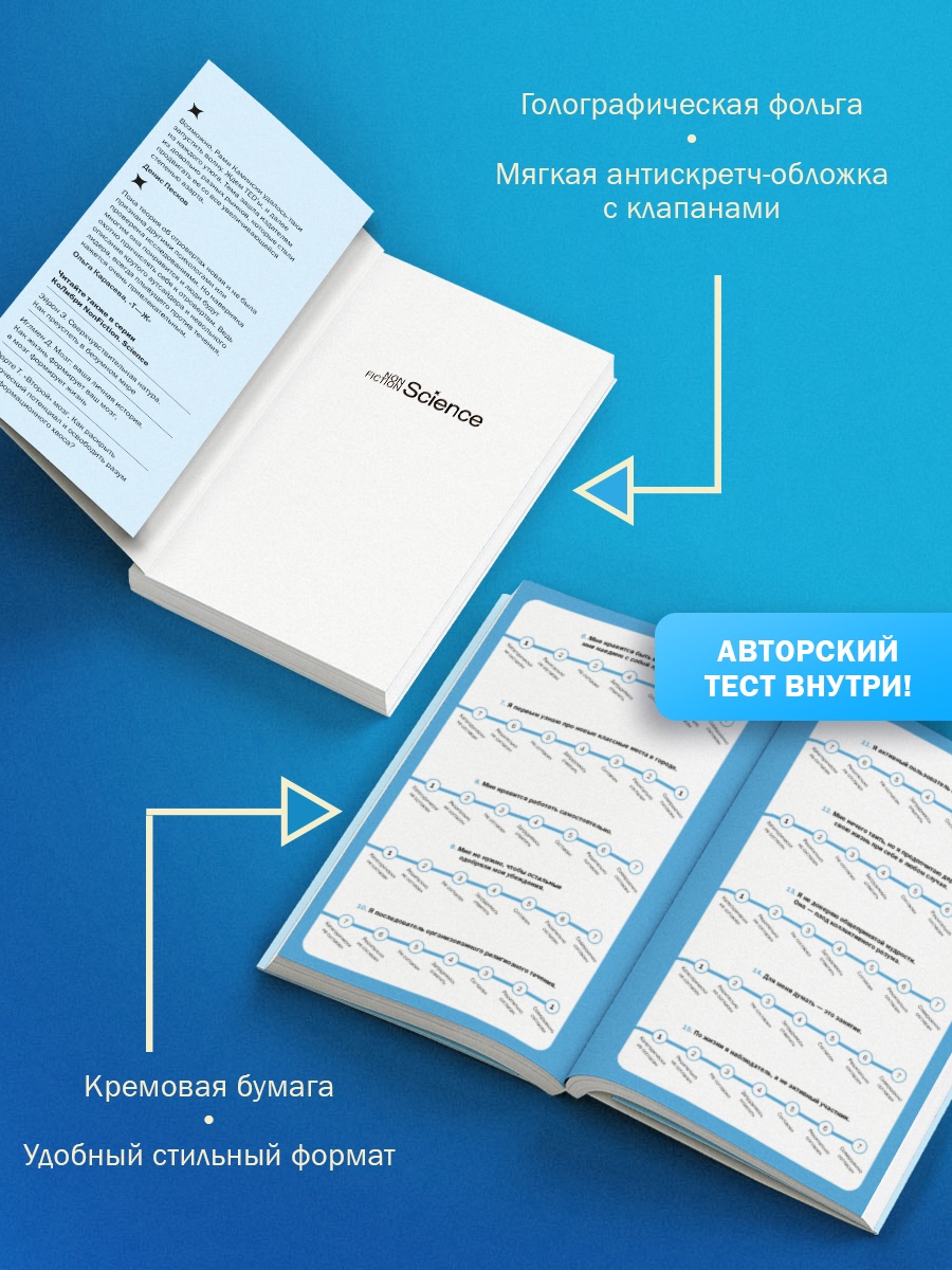 Книга КОЛИБРИ КоЛибриNF Камински Р Отроверт Дар непринадлежности - фото 7