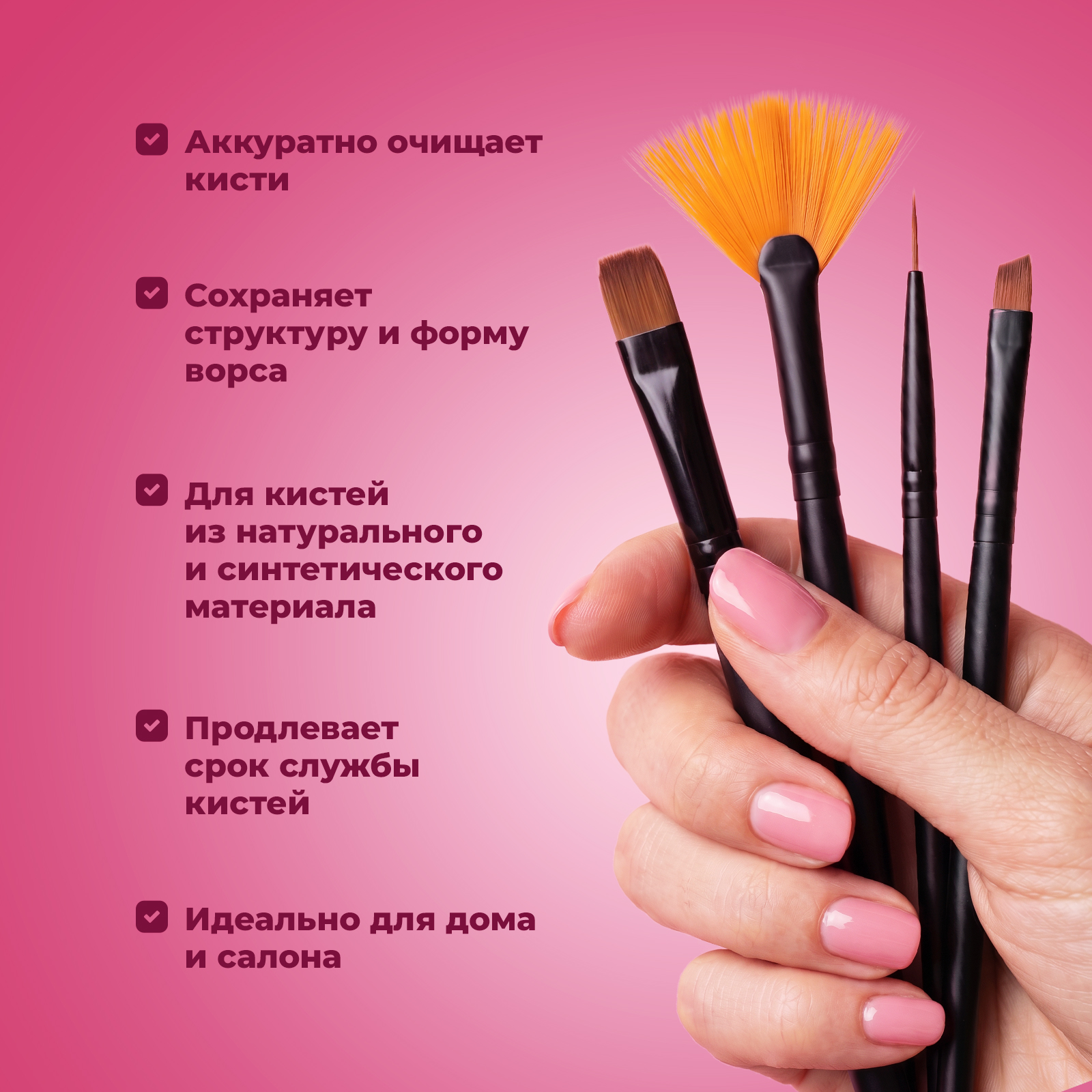 Чистящее средство YesMix 100 мл 104 г универсальное 1 шт. 1 упак. - фото 3