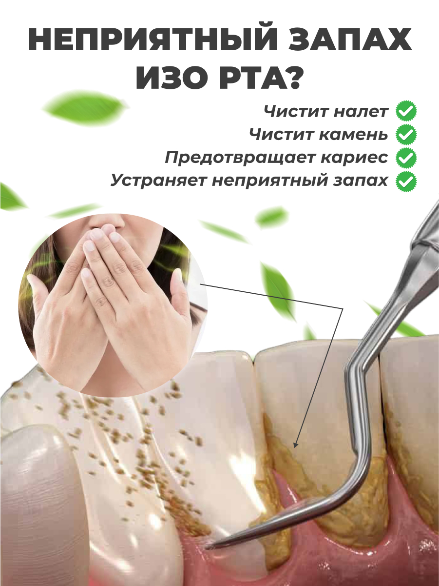 Ирригатор Honest Shop ультразвуковой - фото 8