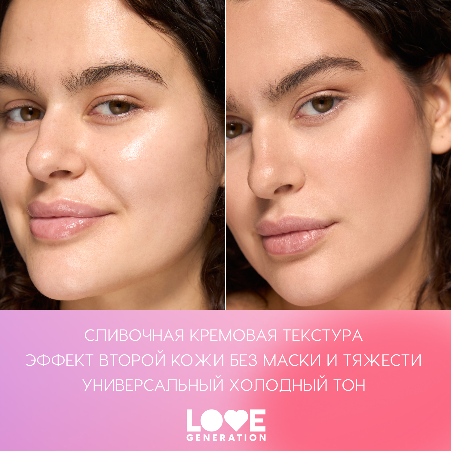 Контуринг для лица кремовый Love Generation Shape Me Up двухфазная текстура тон 01 нейтрально-коричневый 2.7г - фото 4