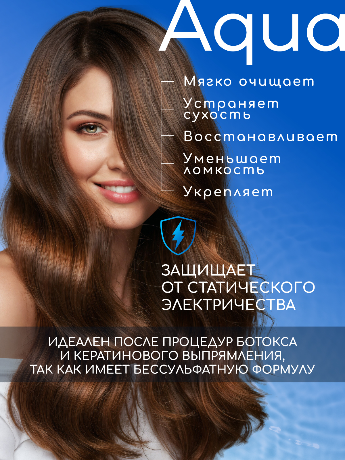 Шампунь ESTEL OTIUM AQUA для волос 1000 мл 1 шт. - фото 3