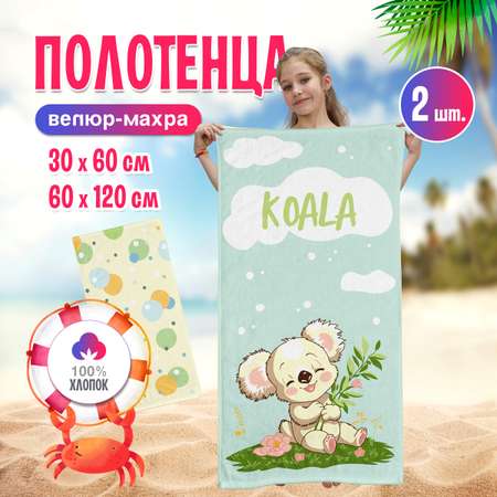 Набор полотенец BRAVO Коала 30*60 + 60*120