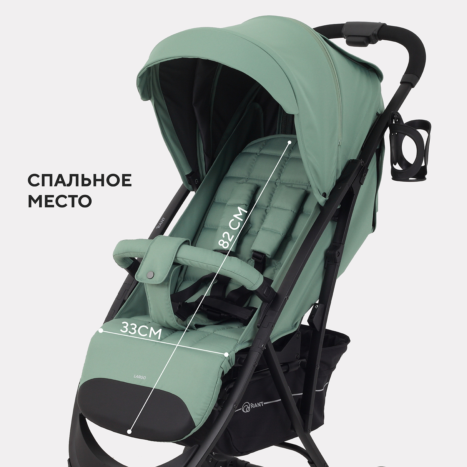 Коляска прогулочная Rant зеленый - фото 3