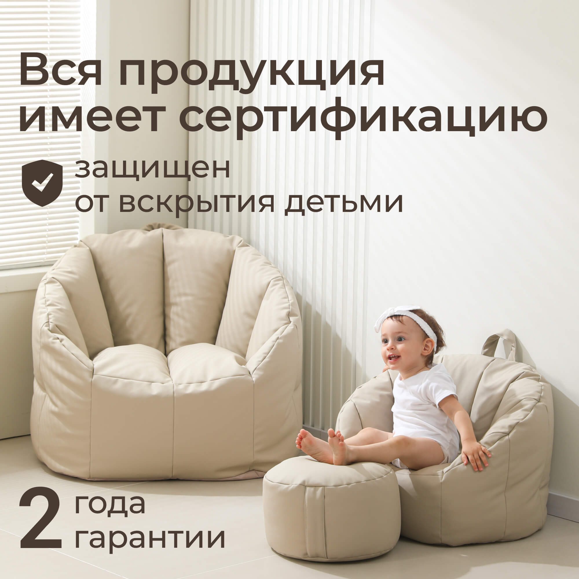 Кресло-мешок UNIX Kids Classic бежевый - фото 10