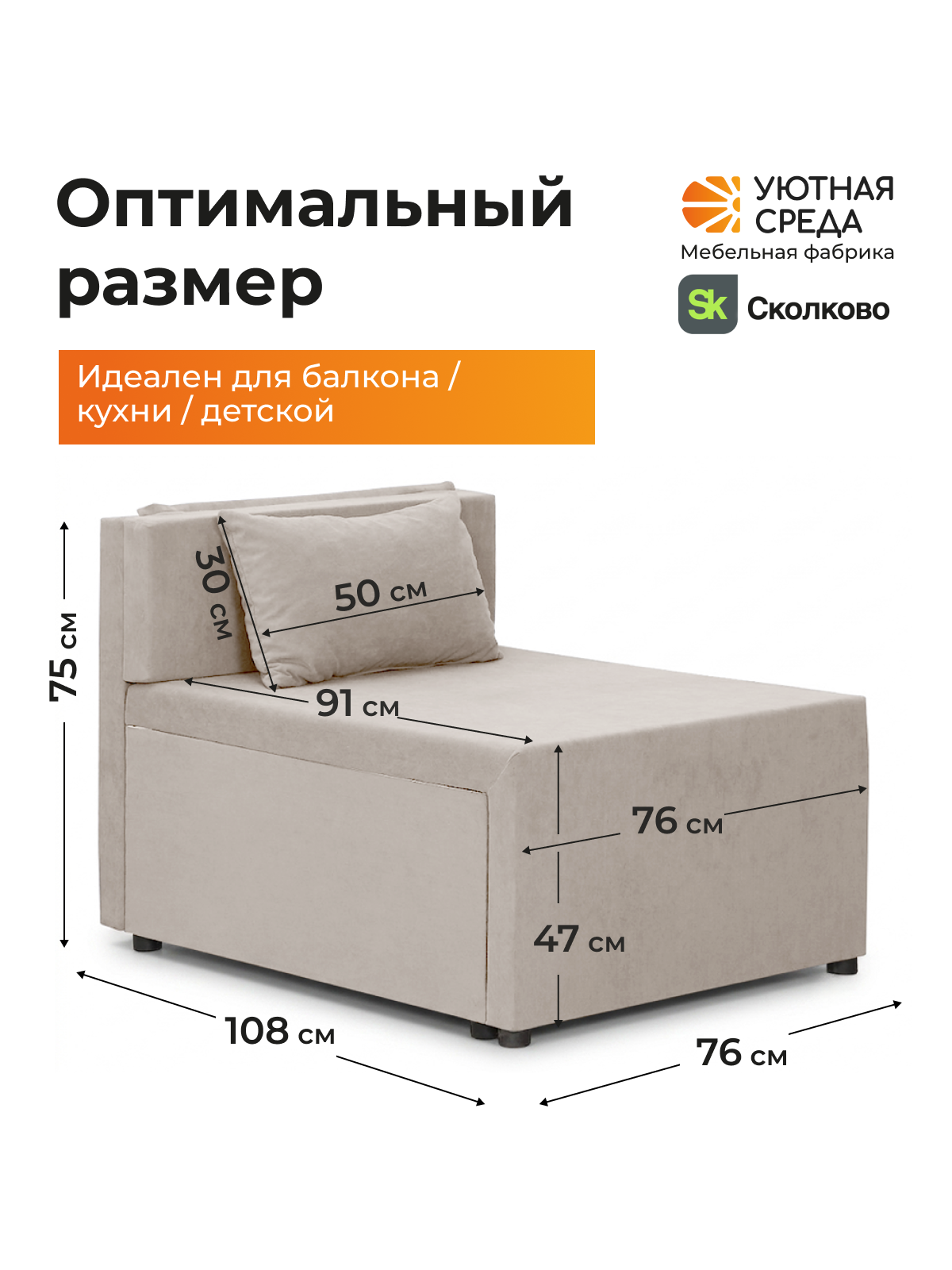 Кресло Уютная среда раскладной велюр бежевый бежевый - фото 3
