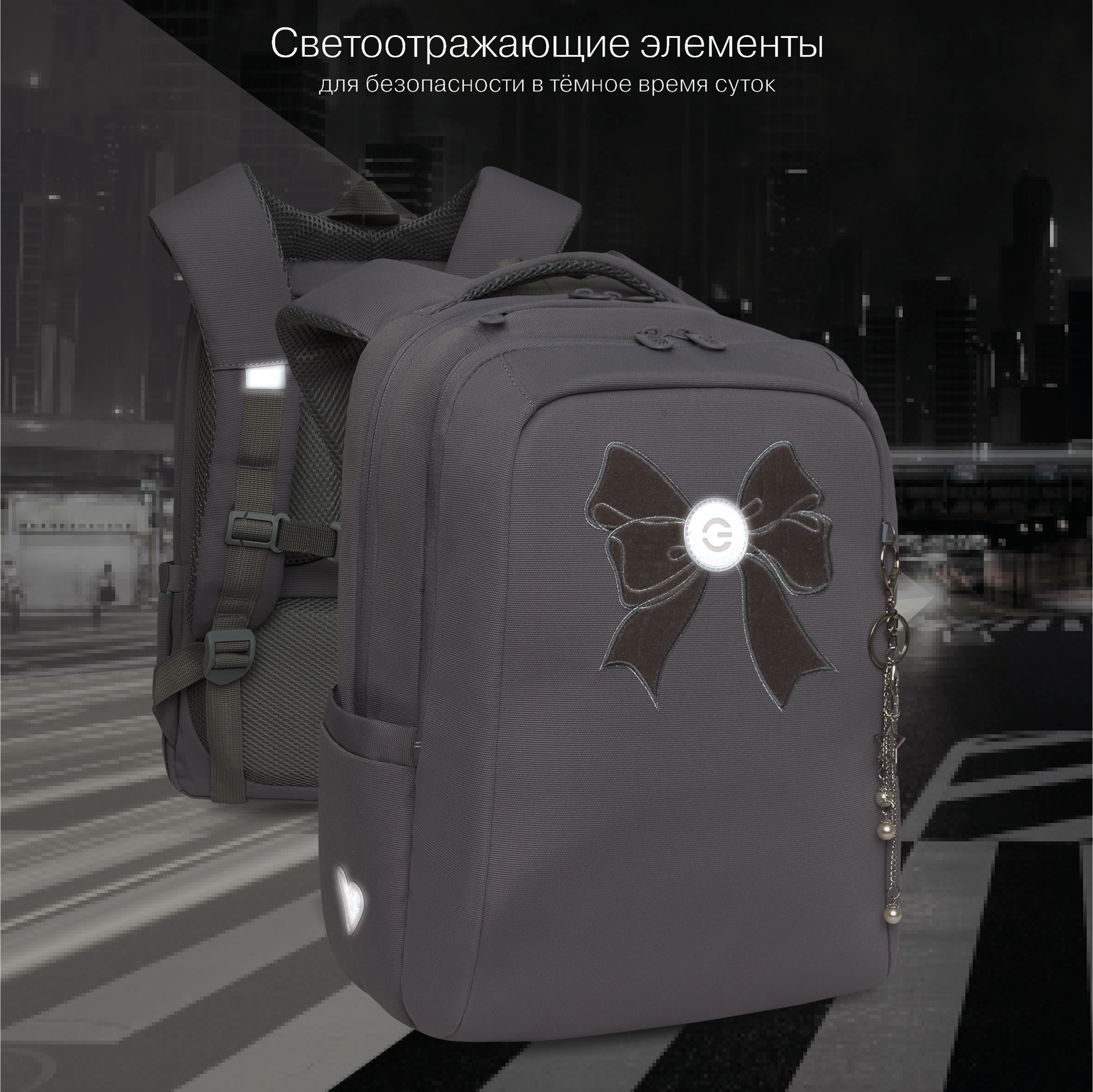 Рюкзак Grizzly для девочки - фото 9