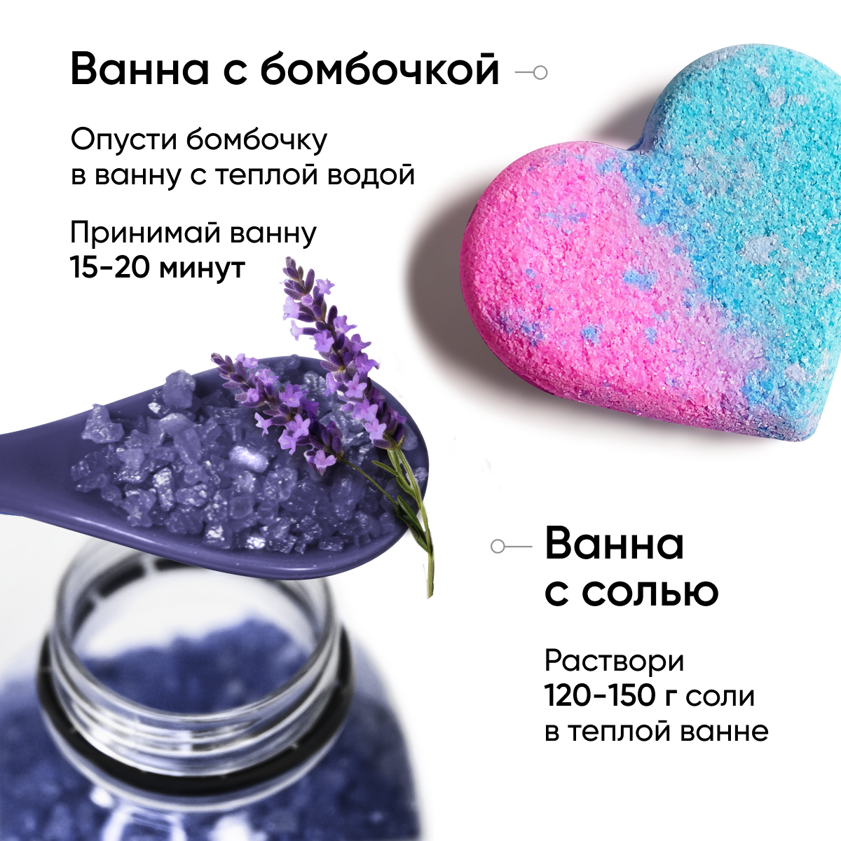 Набор средств Cosmeya Соль с шиммером - фото 7