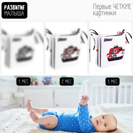 Игрушка Zeimas подвеска Книжка