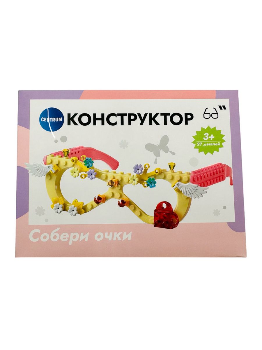 Конструктор CENTRUM Очки блочный - фото 2