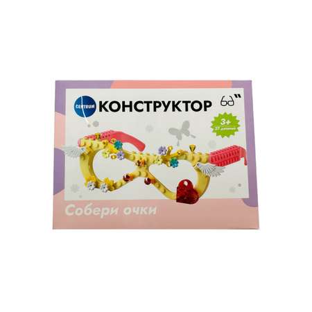 Конструктор CENTRUM Очки блочный