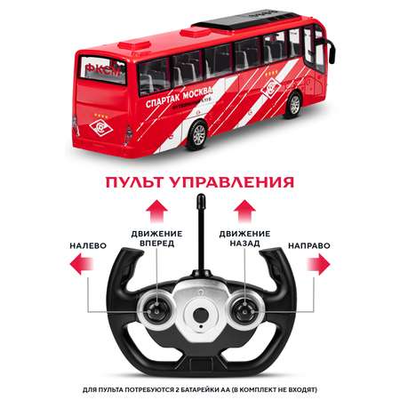 Автобус РУ ФК Спартак Москва