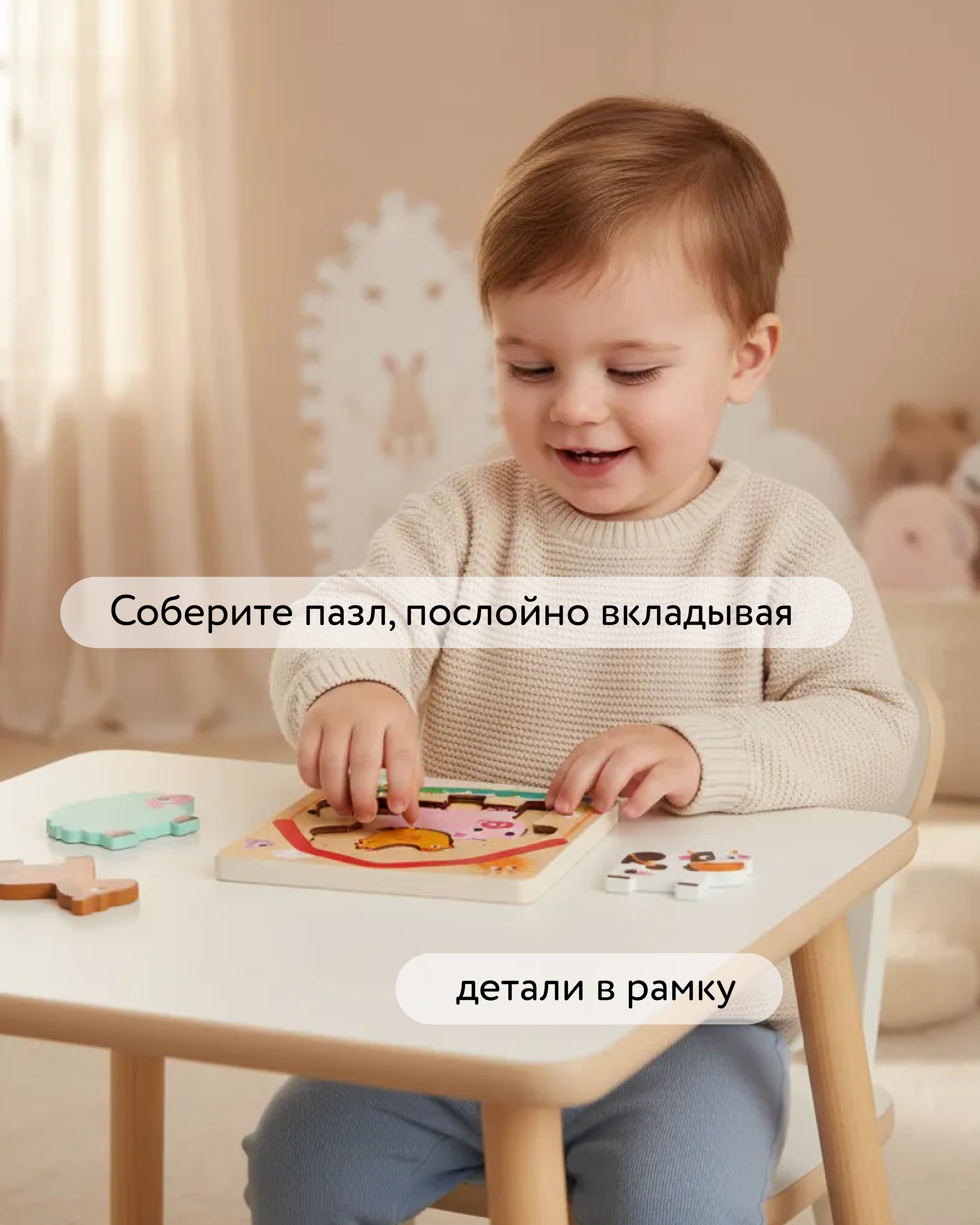 Игрушка BabyGo сортер Ферма - фото 2