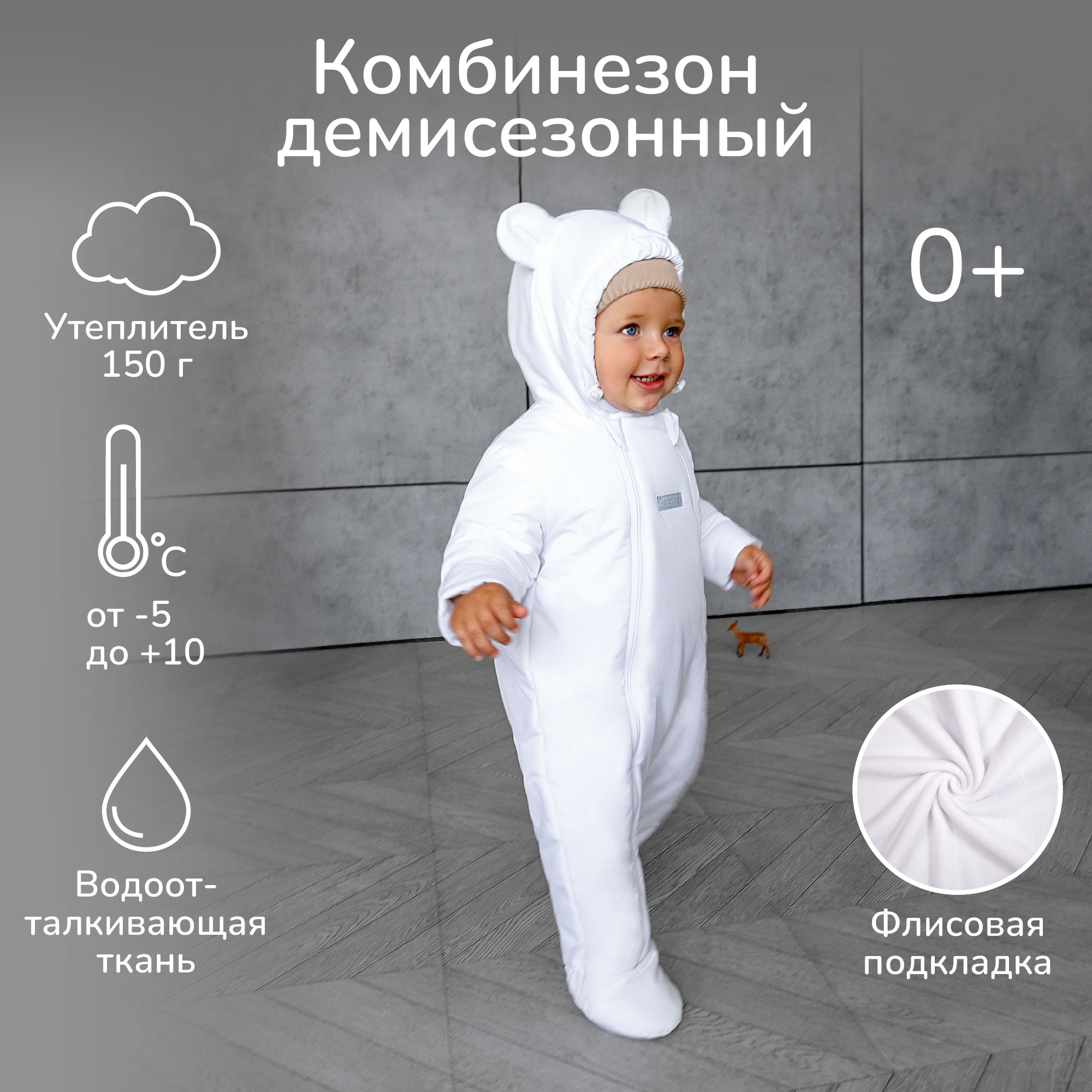Комбинезон Amarobaby AB-OD23-6201-BE - фото 2