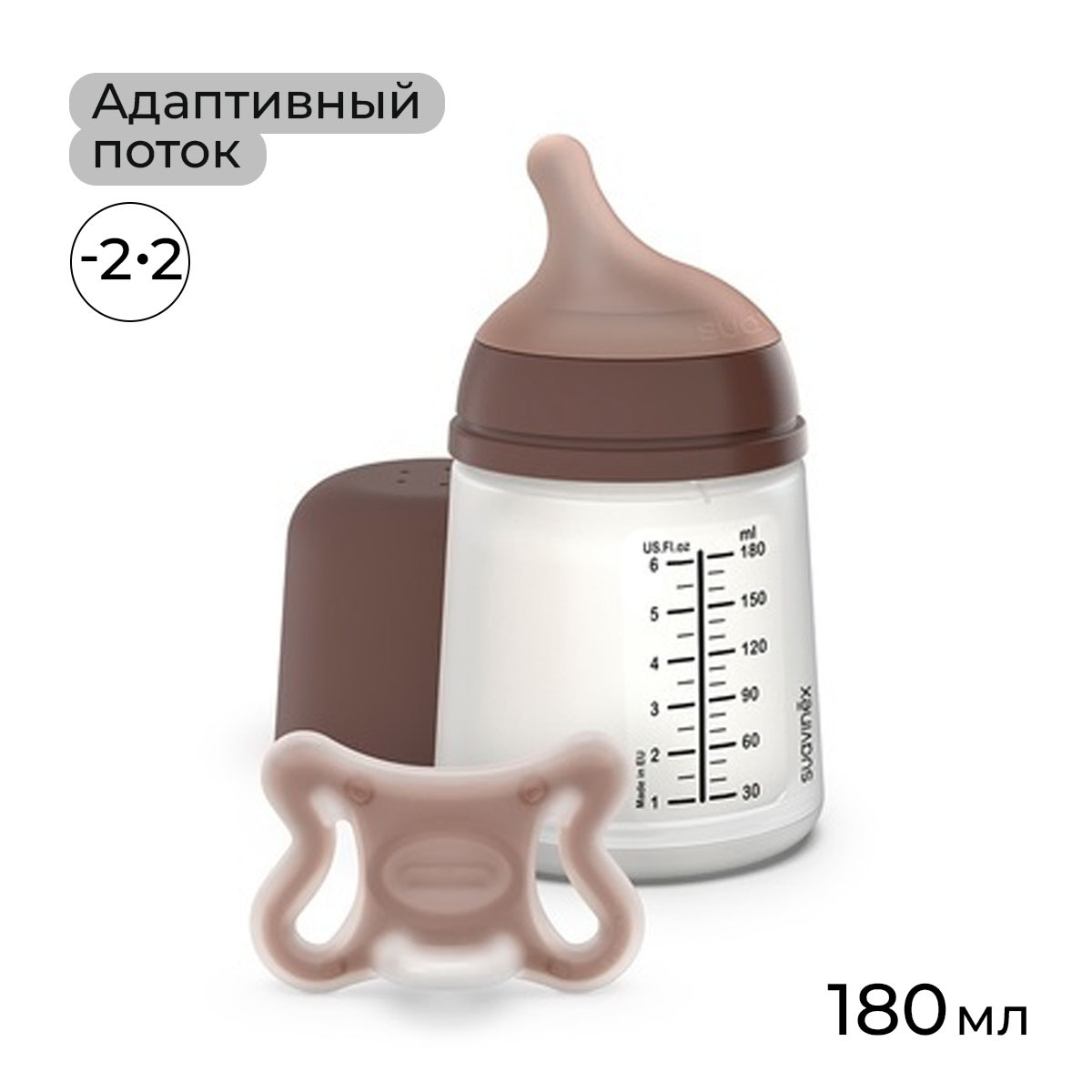 Бутылочка Suavinex 180 мл - фото 1