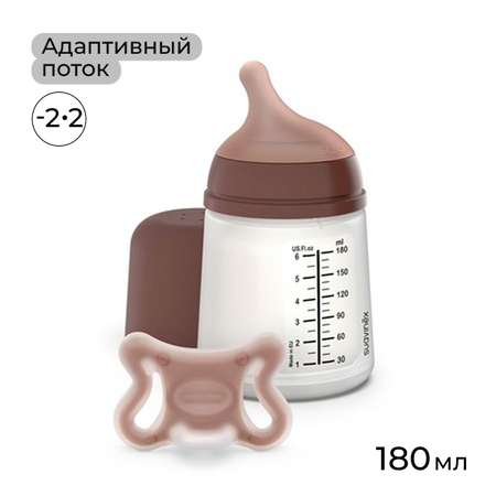 Бутылочка Suavinex 180 мл