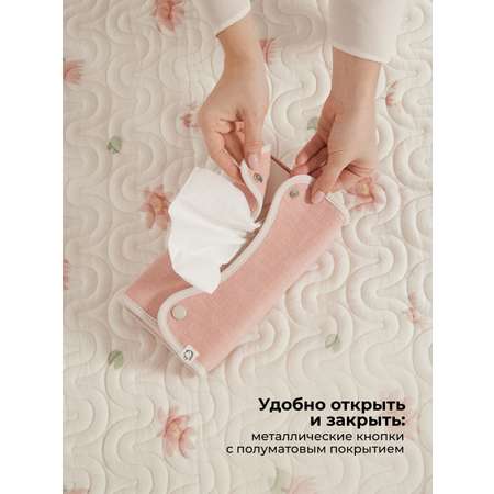 Салфетница BUBA KIDS Пудра