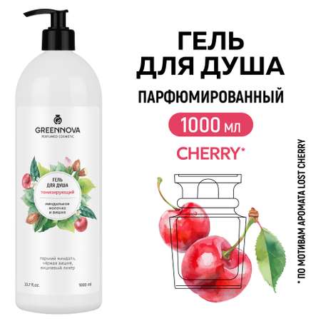 Гель GREENNOVA 1000 мл
