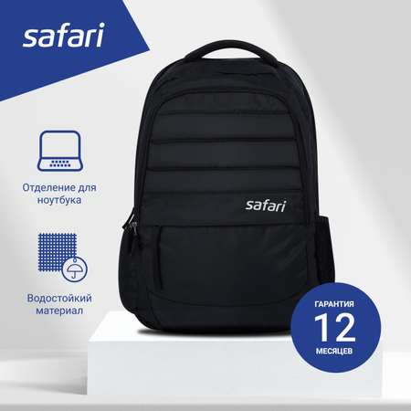 Рюкзак Safari