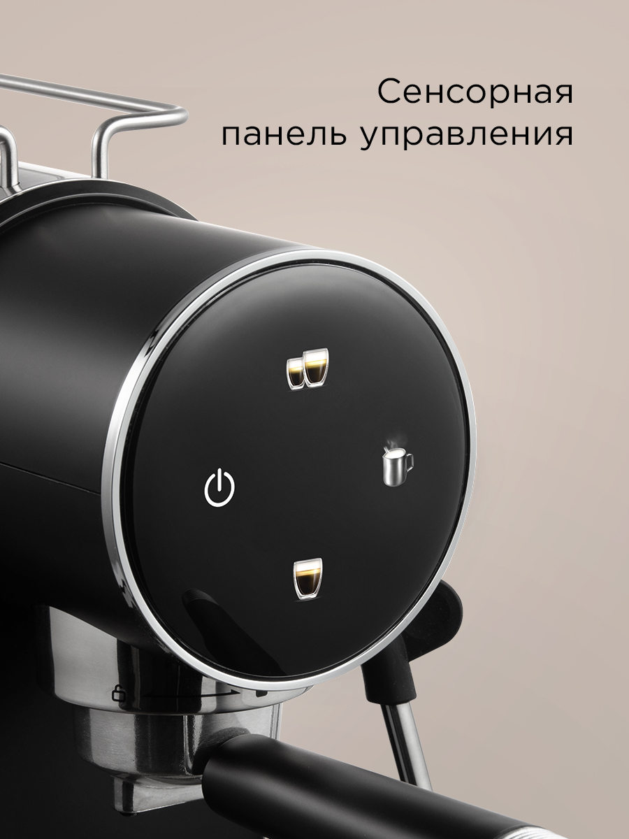 Кофеварка REDMOND CM719 - фото 6