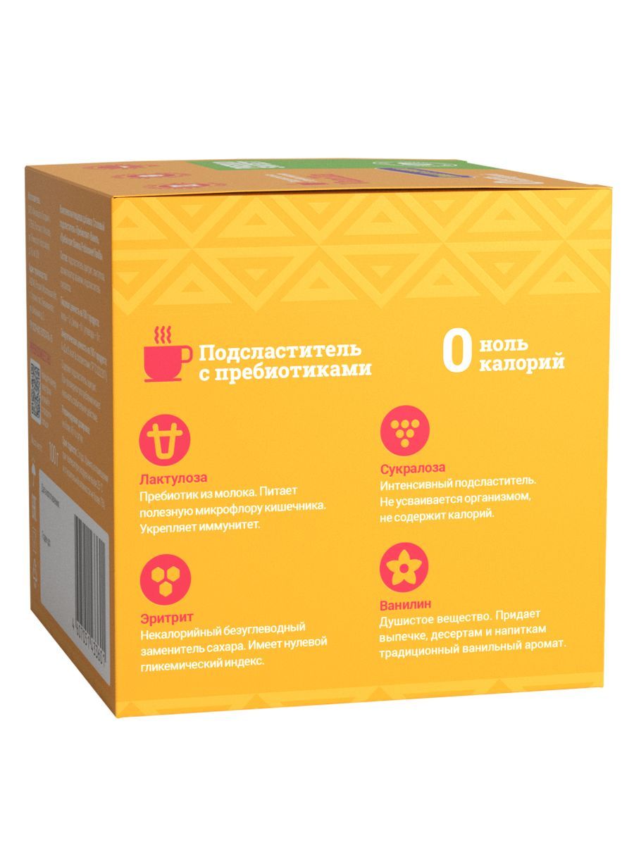 Сахарозаменитель Ваниль Prebiosweet Vanilla в саше стиках 100 шт - фото 11