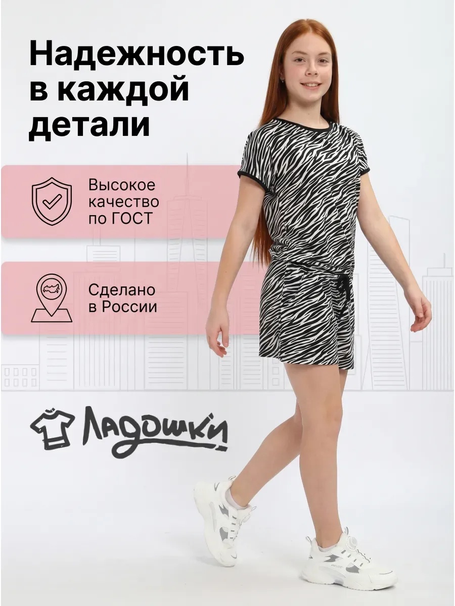 Комбинезон ЛАДОШКИ Комбинезон Лола белоснежный - фото 7