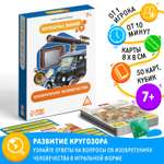 Настольная игра Лас Играс Изобретения человечества