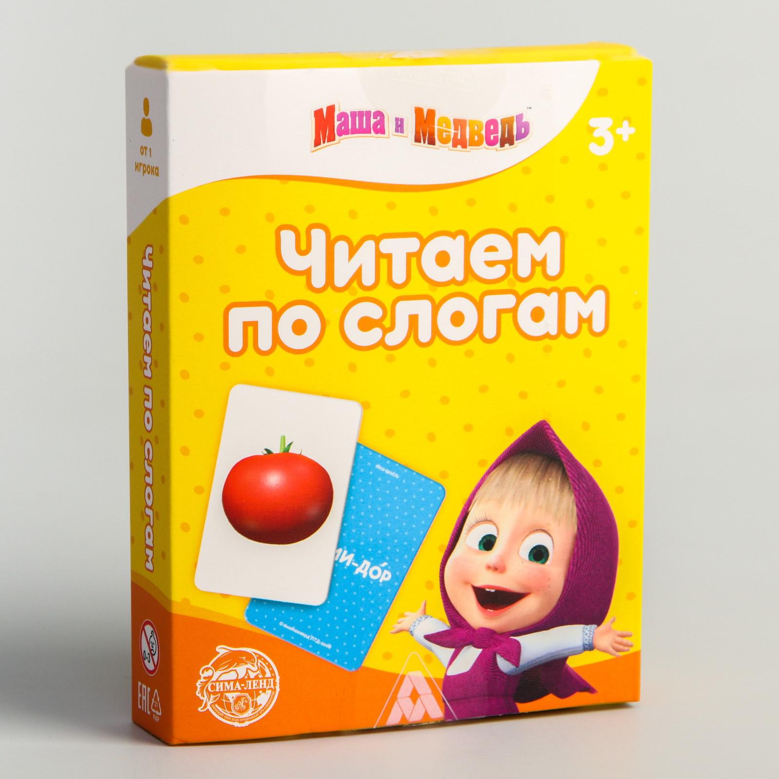Настольная игра Маша и Медведь - фото 1