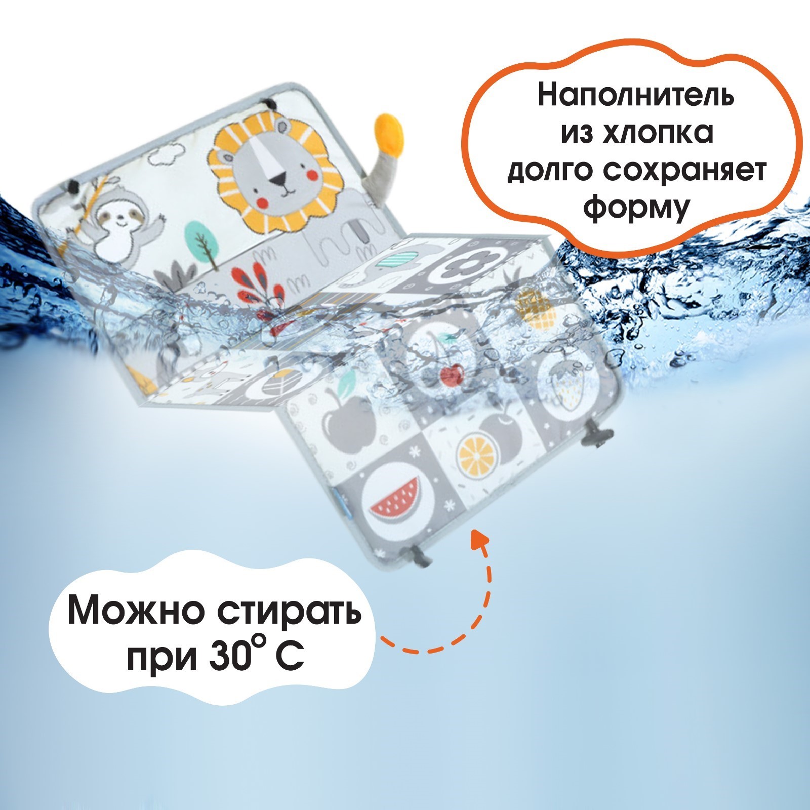 Коврик Крошка Я - фото 5