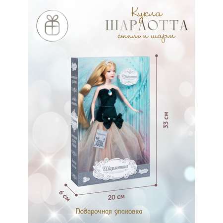 Кукла модельная AMORE BELLO Шарлотта 30см