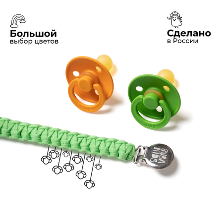 Клипса для пустышки BUBA KIDS