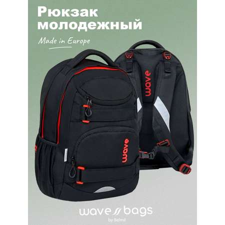 Рюкзак BELMIL