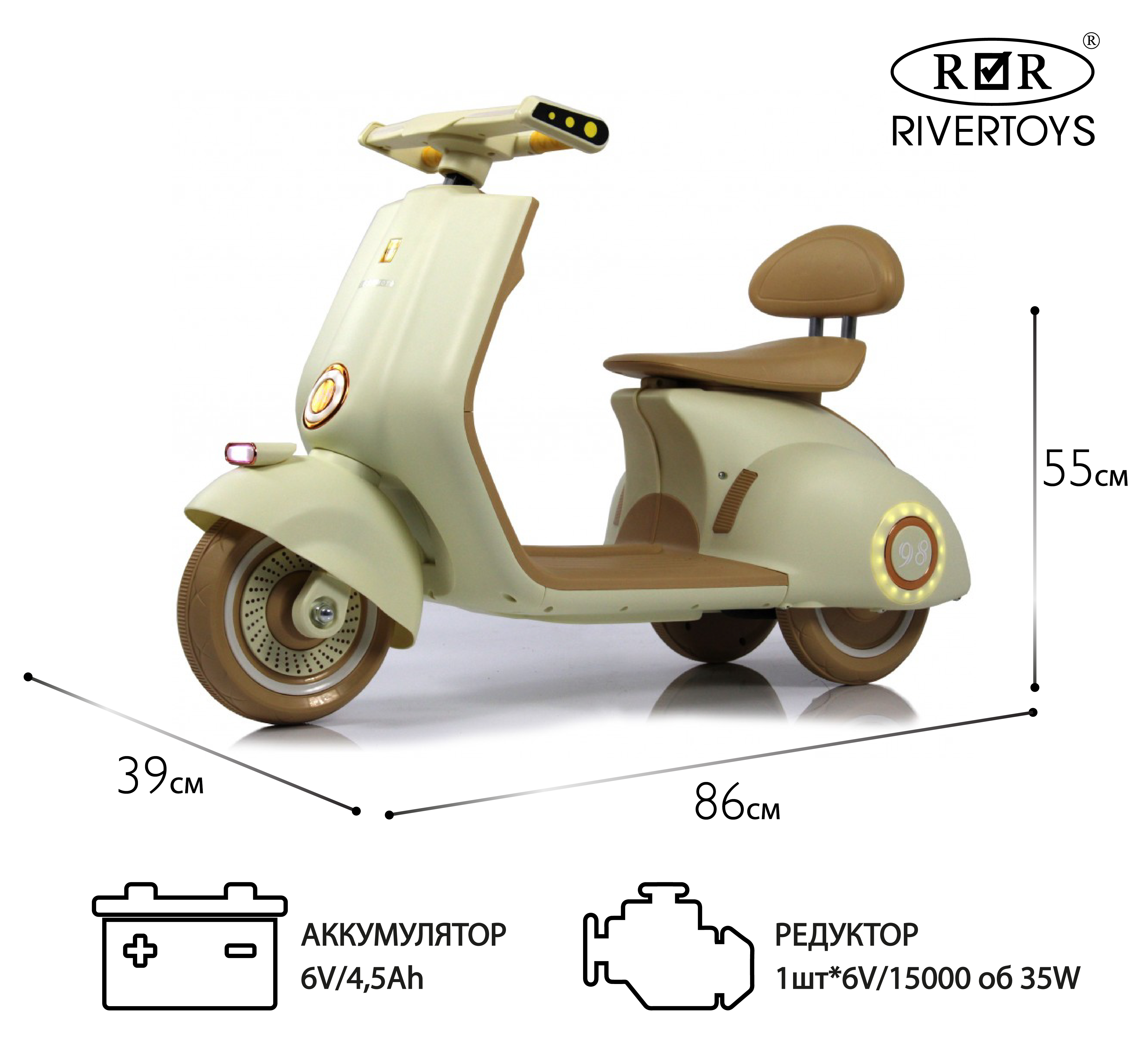 Электромобиль RIVERTOYS K444PX-BEIGE - фото 1