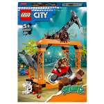 Конструктор LEGO City 60342 122 дет.