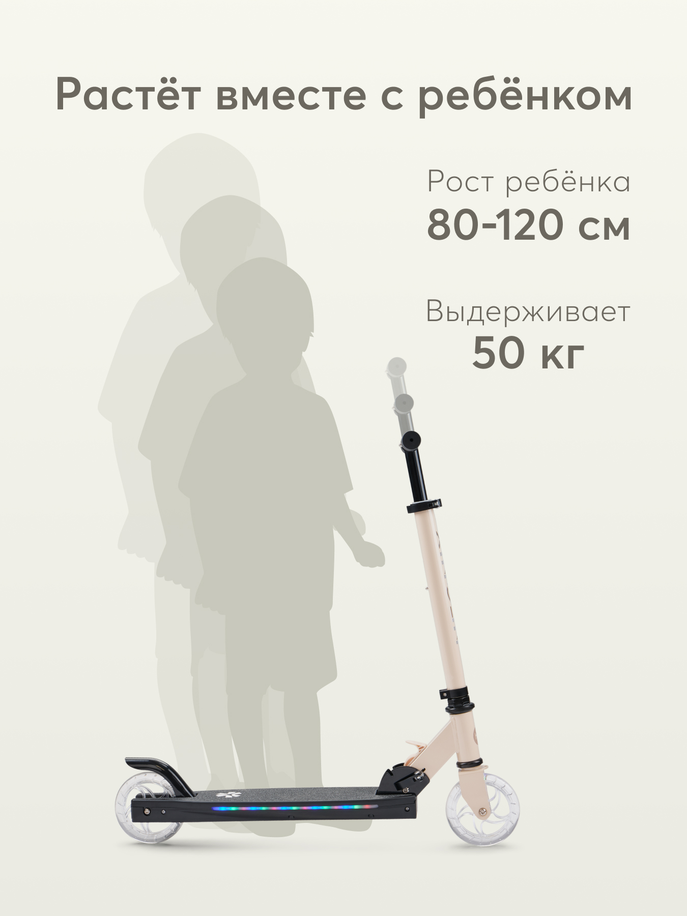 Самокат Happy Baby двухколесный - фото 3