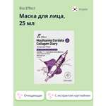 Маска тканевая BIA Effect Экстракт хауттюйнии