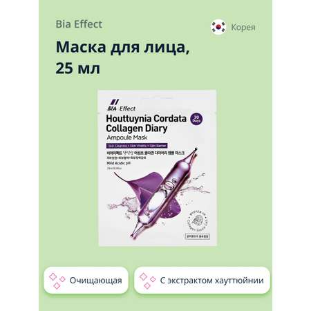 Маска тканевая BIA Effect Экстракт хауттюйнии