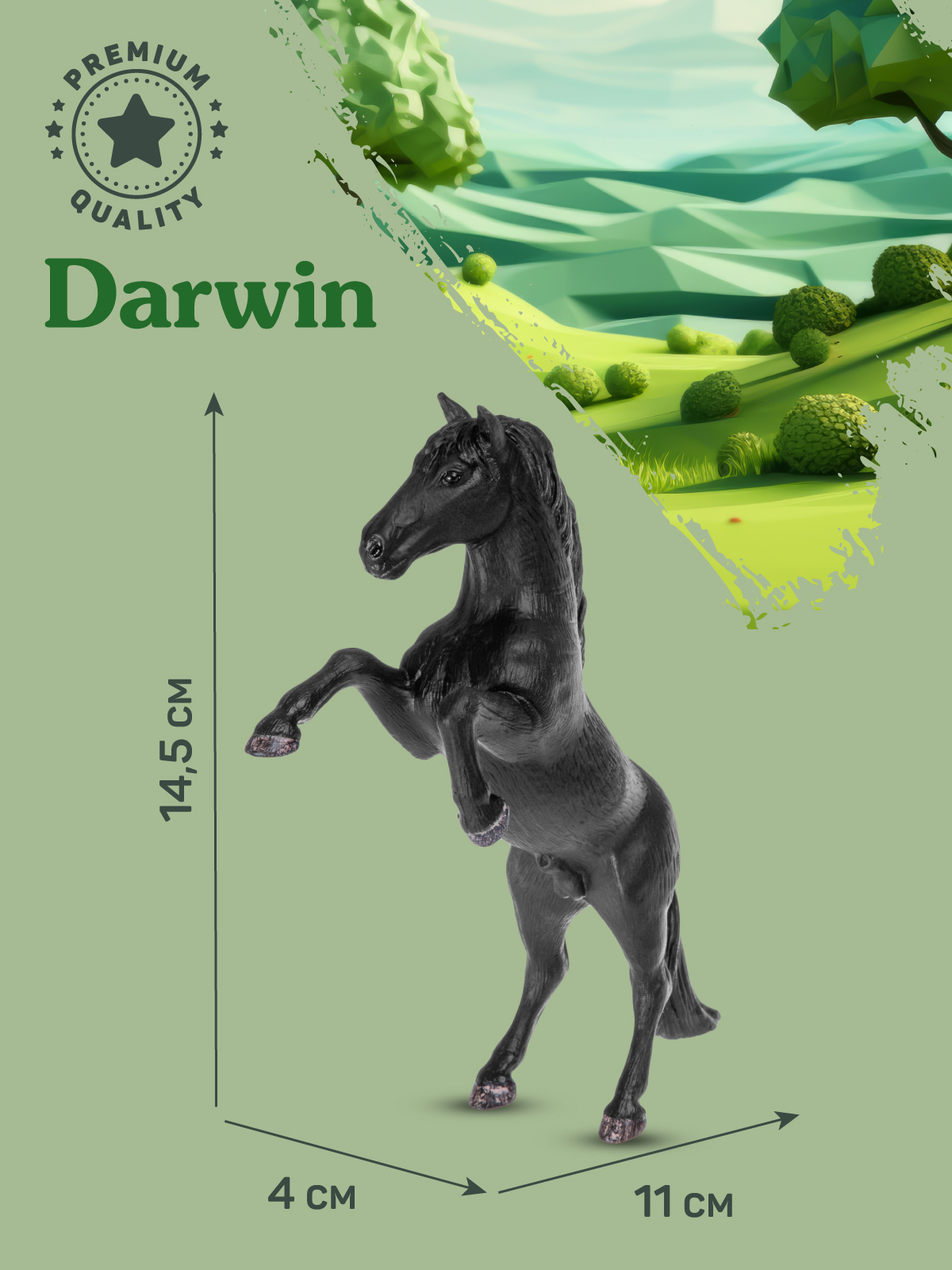 Фигурка DARWIN Животные Лошадь - фото 3