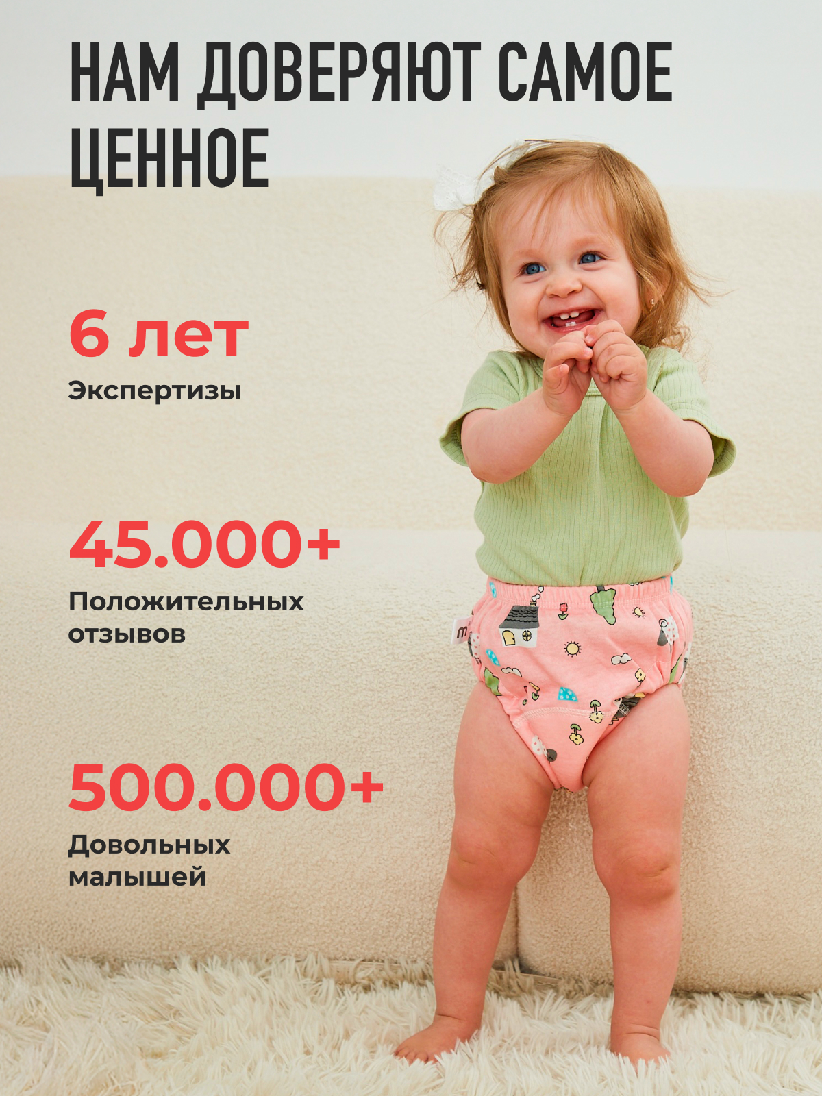 Многоразовые трусики Mamagoods M - фото 13