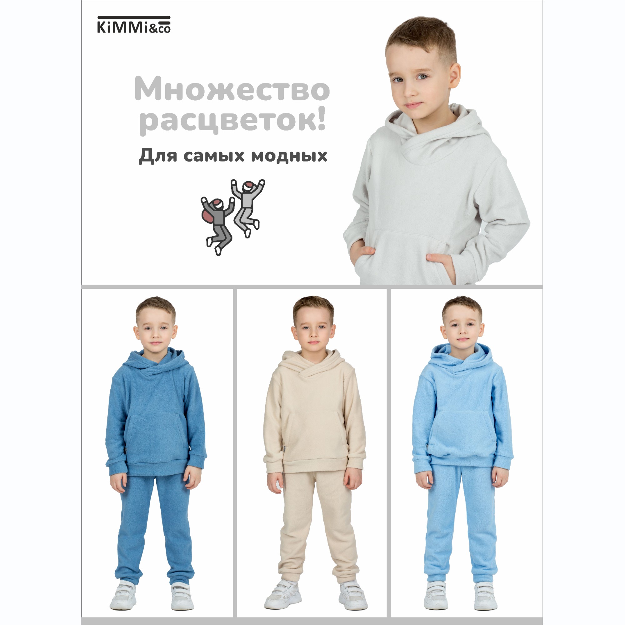 Спортивный костюм KiMMi co К-14087043г(ш) св.серый - фото 7