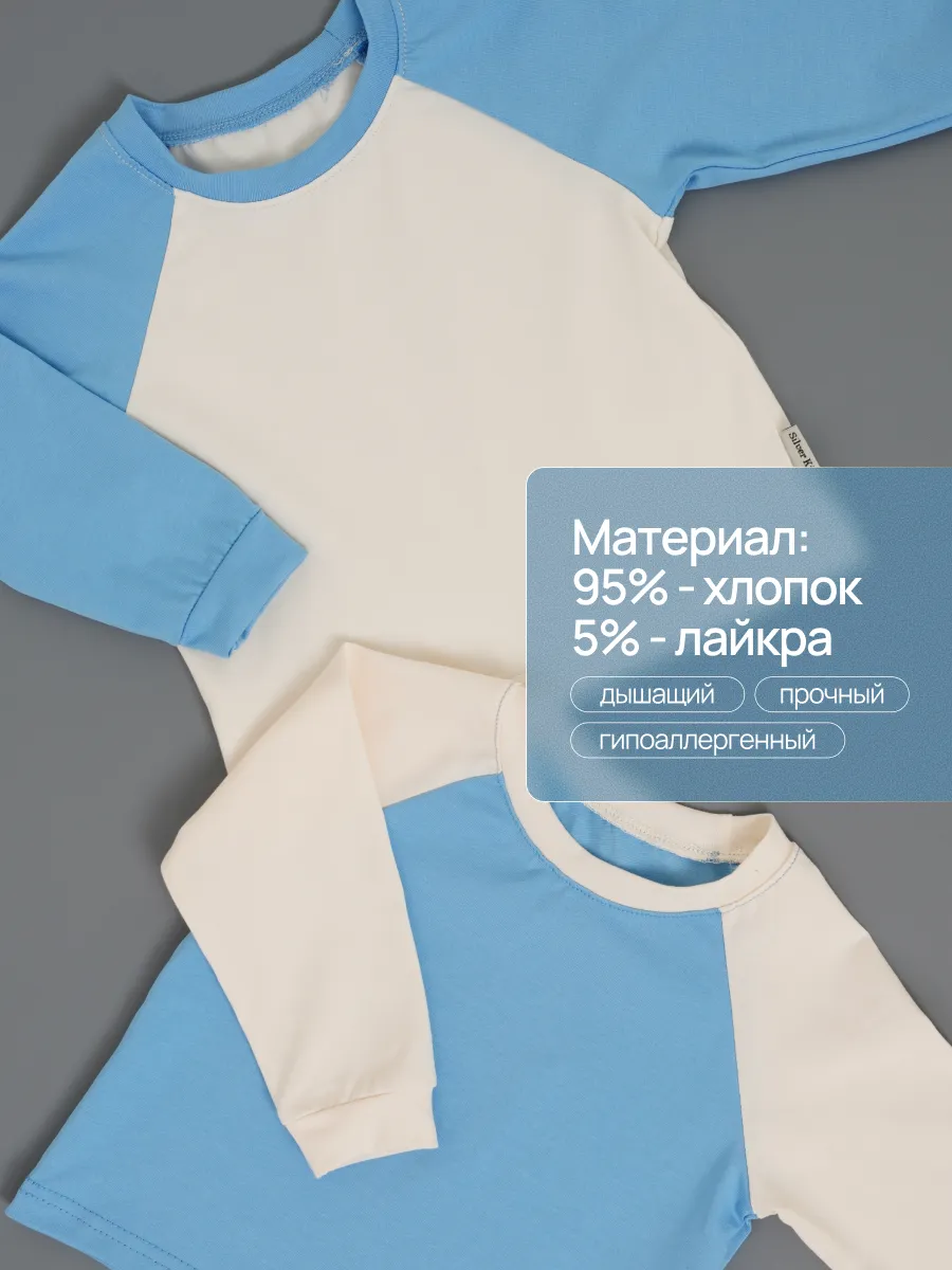 Лонгслив 2 шт Супер Пупс лонг/2шт/рукав/голубой - фото 3