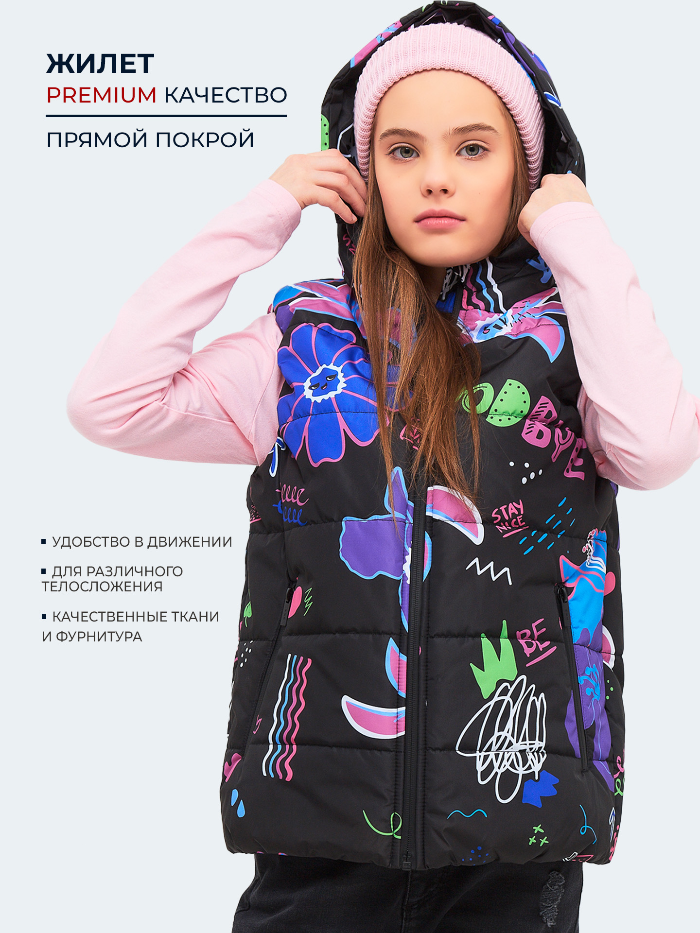 Жилет WBR 67-039 - фото 5