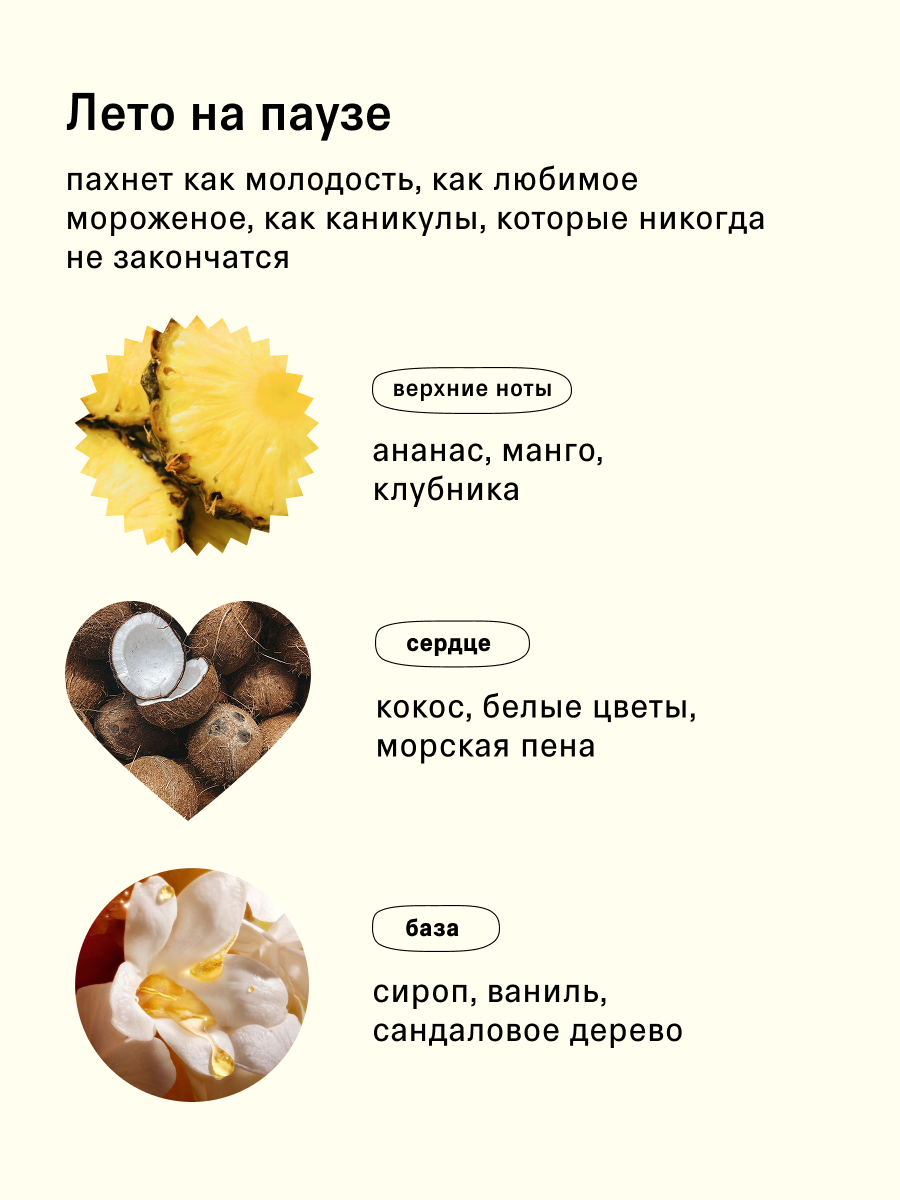 Тоник The Act для лица 200 мл - фото 6