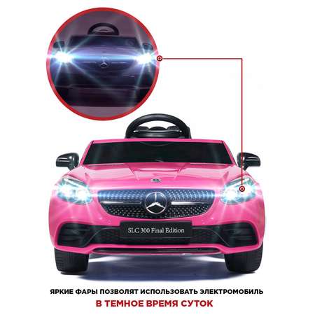 Автомобиль BabyCare Mercedes С пультом ДУ