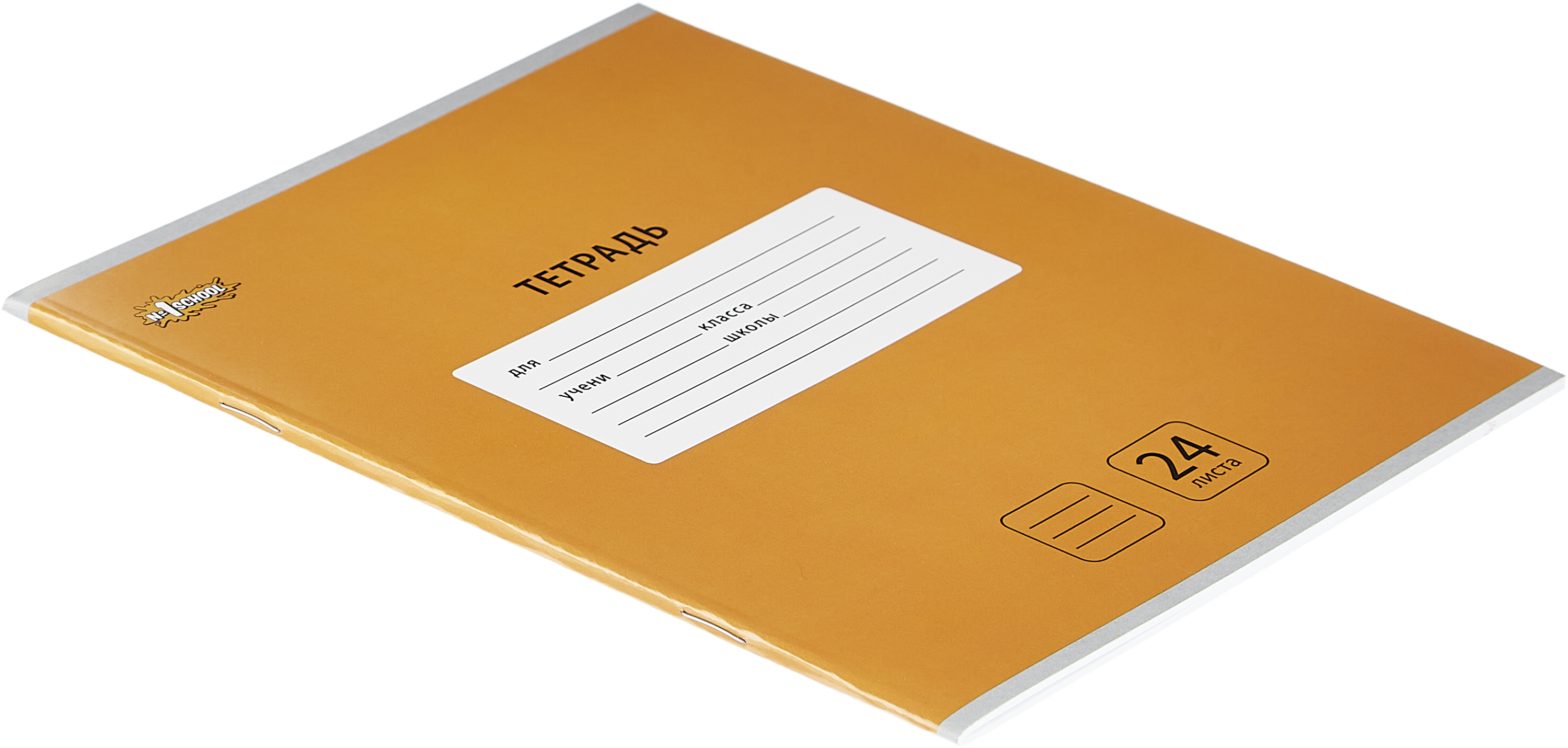 Тетрадь Комус линейка - фото 4