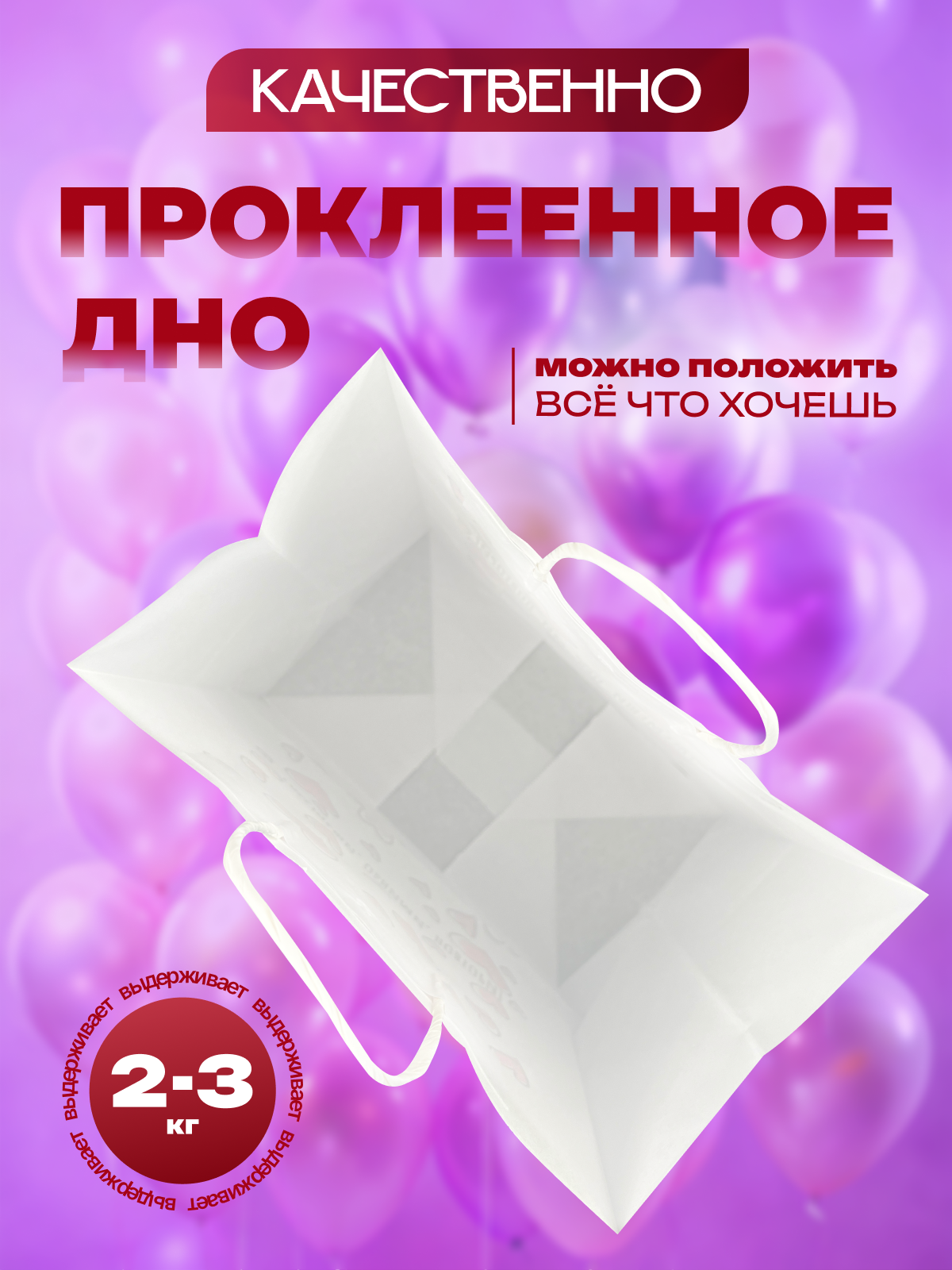 Подарочный пакет с ручками AXLER праздничный бумажный - фото 5