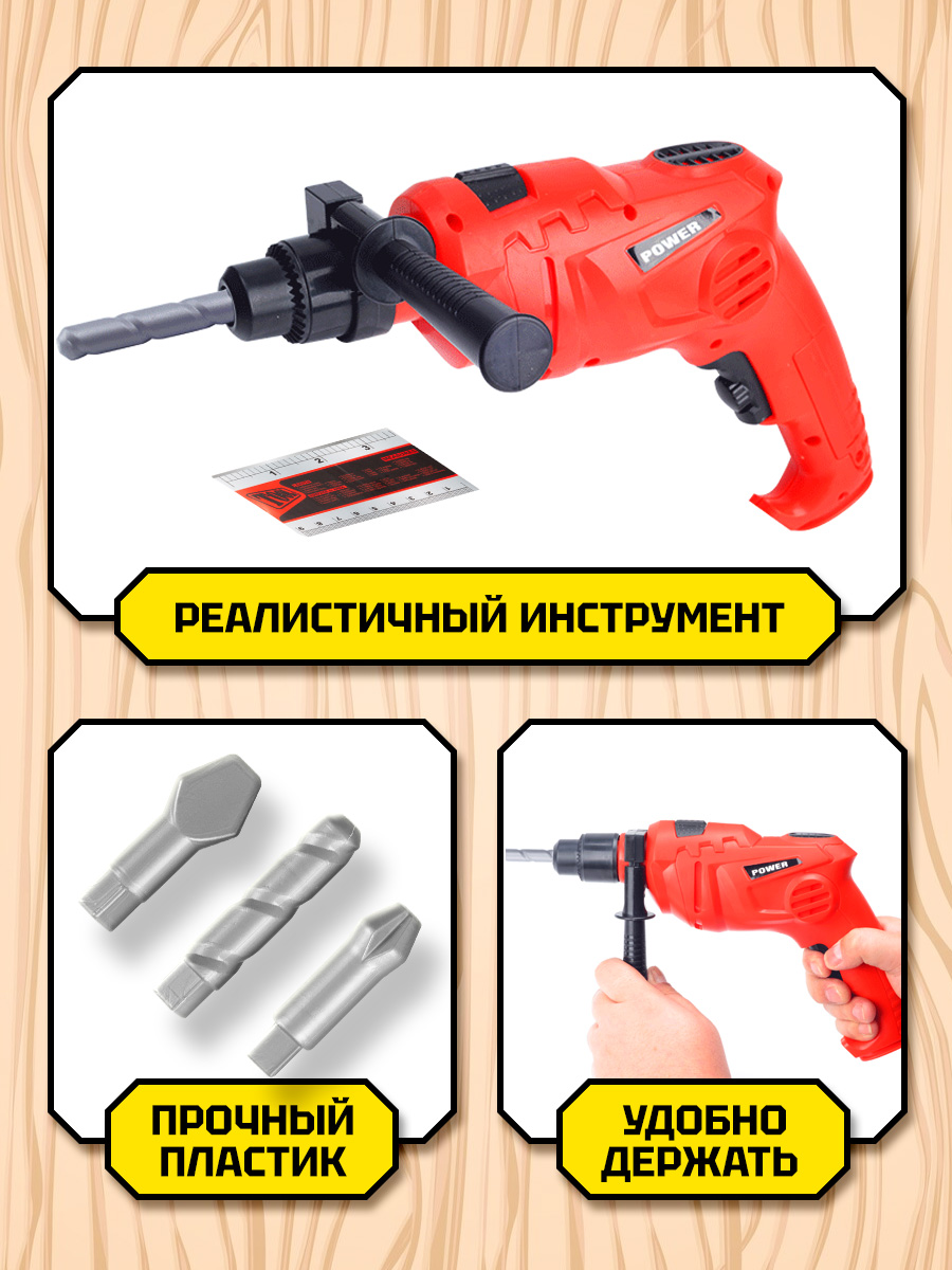Игрушка Tegole Мастер (инструменты) - фото 3
