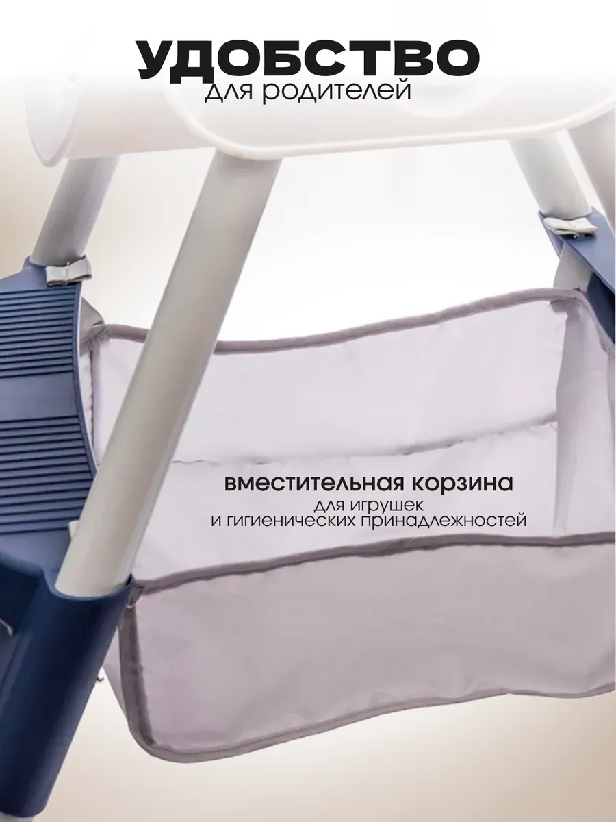 Стульчик для кормления TOMMY синий классический - фото 6